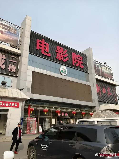 伊人影院金八天国的相关介绍