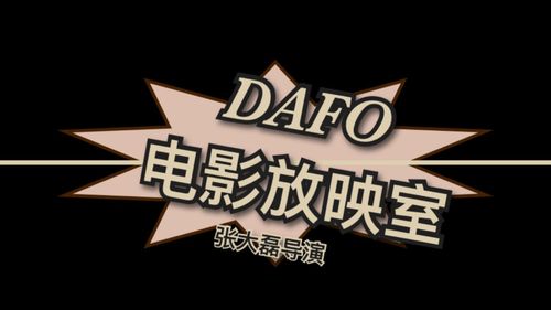 国产动漫操的相关介绍