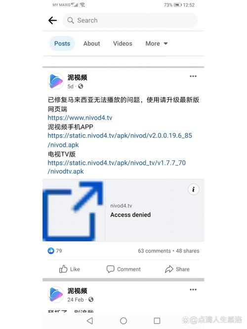 午夜神马电影院福利的相关介绍