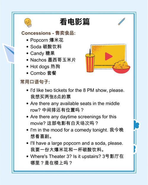 欧美日韩一区二区在线不卡的相关介绍