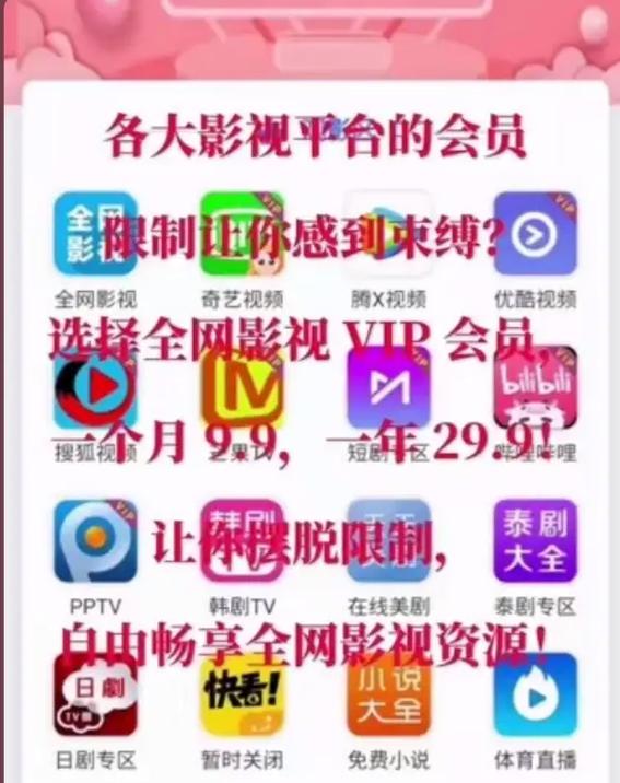 女生影院在线你懂的先锋的相关介绍