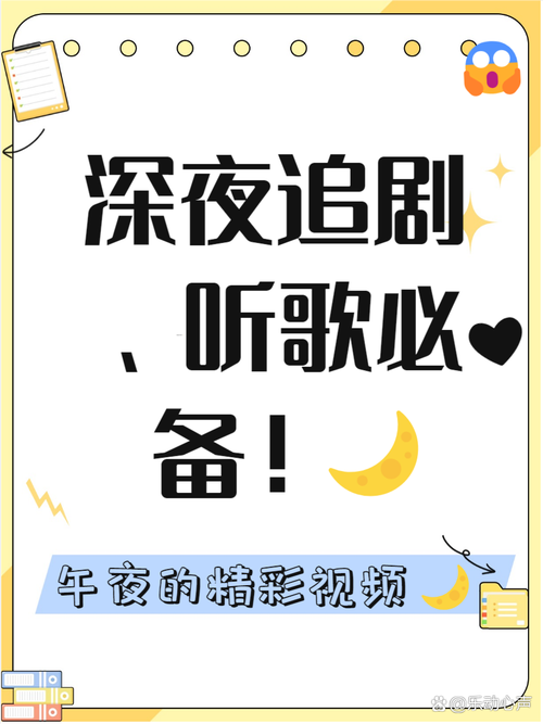 浮力影院最新地扯的相关介绍