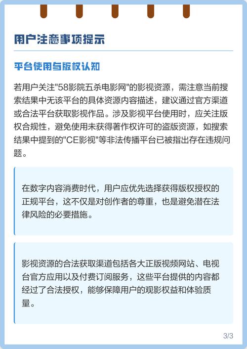 66av国产精品的相关介绍