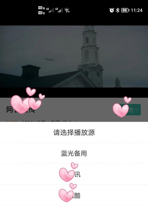 骑士电影院74在线播放的相关介绍