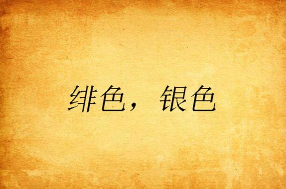 在电影院和陌生人做了的相关介绍