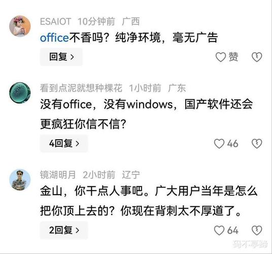 日韩欧美人妻综合在线的相关介绍