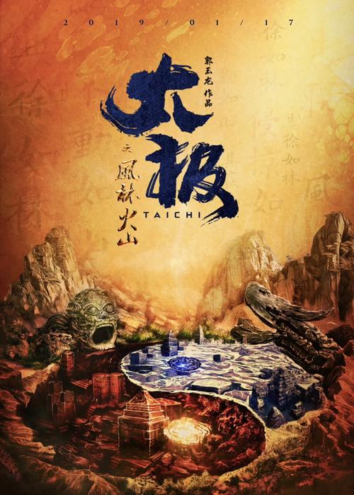 迅雷电影院在线观看的相关介绍