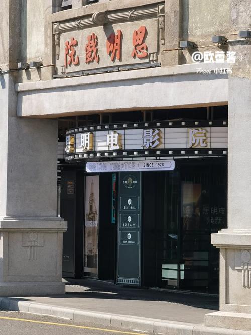 av电影院的相关介绍