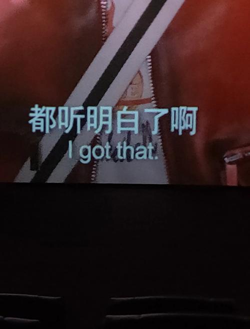 电影院最好的位置的相关介绍