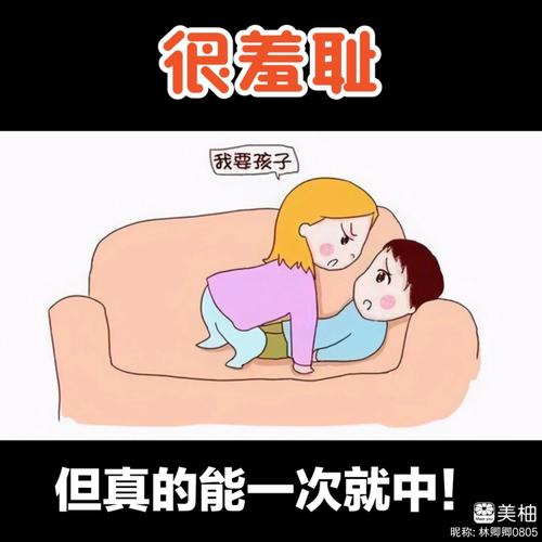 搭讪素人美妇中出ad的相关介绍