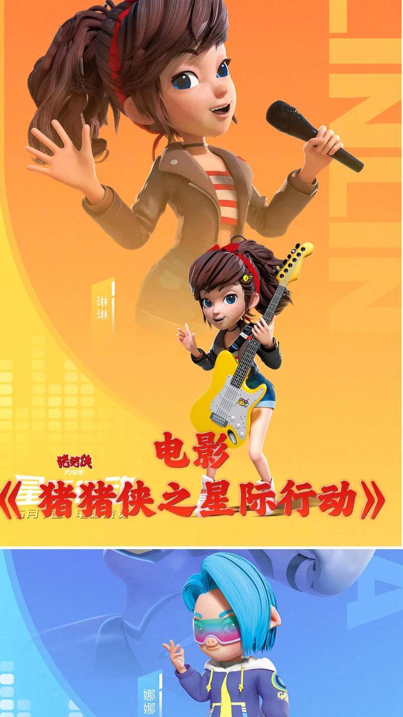 南通电影院的相关介绍