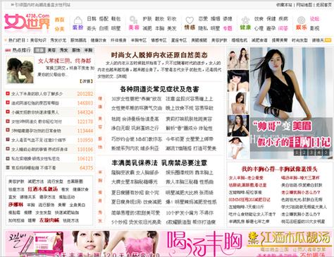 奇特影院的相关介绍