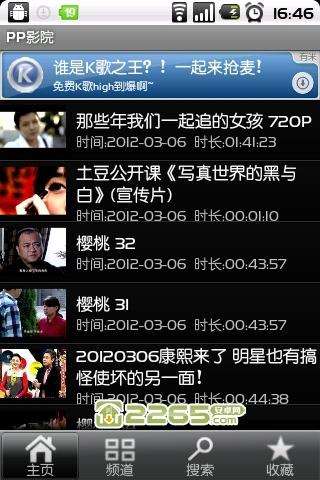 成长影院在线播放视频的相关介绍