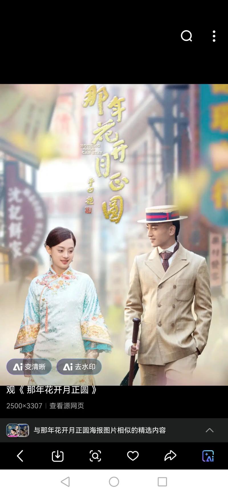 老湿机影院免费的相关介绍