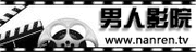 达达兔2018影院的相关介绍