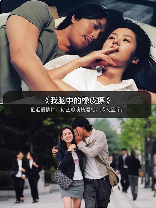 我的 美女老师的相关介绍