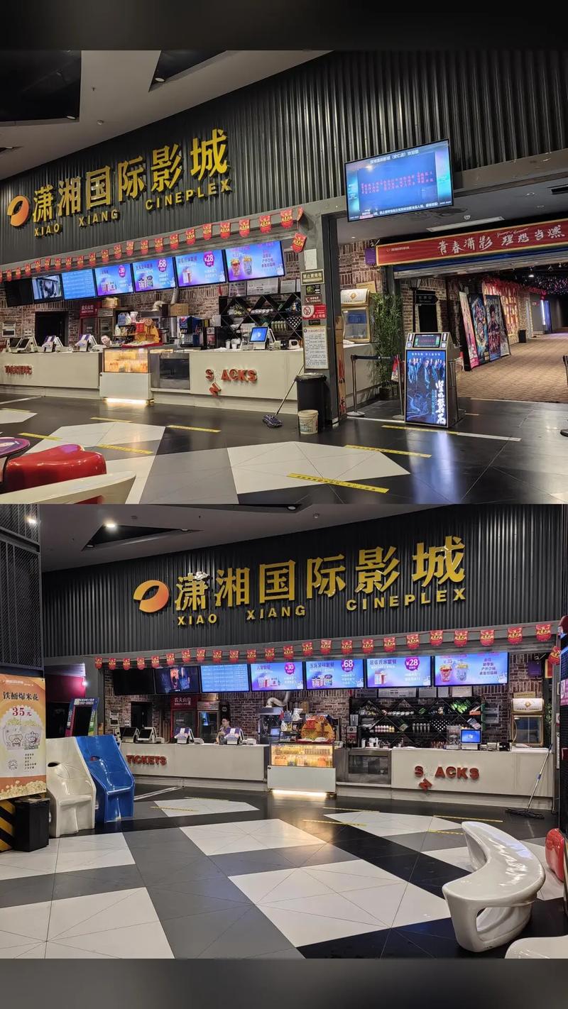 影院座椅的相关介绍
