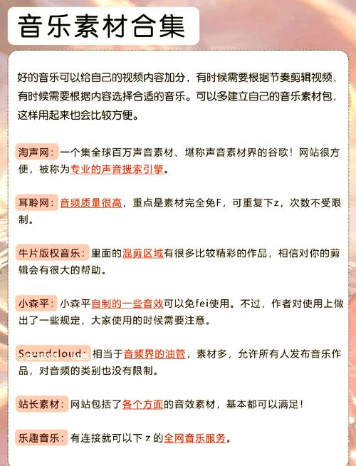 嘘禁止想象电影院的相关介绍