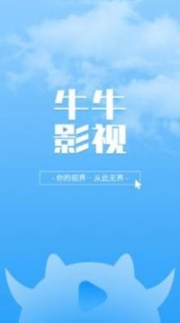 神马未来电影院我不卡手机版的相关介绍
