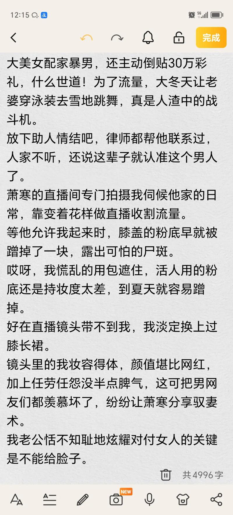 国产伦理片按摩女的相关介绍