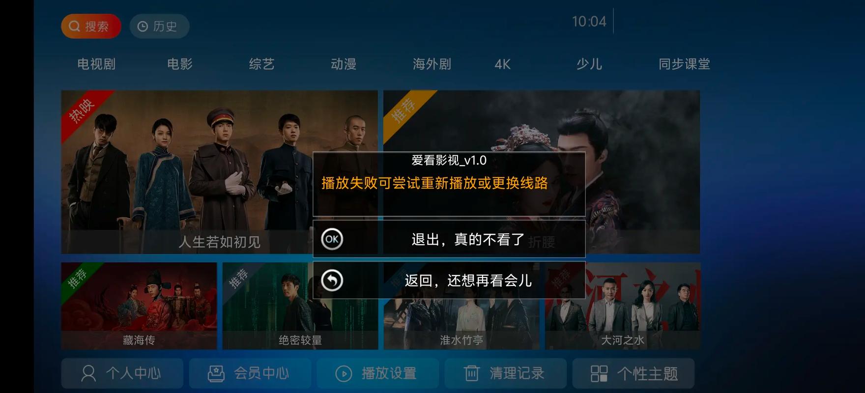 操大逼动漫的相关介绍