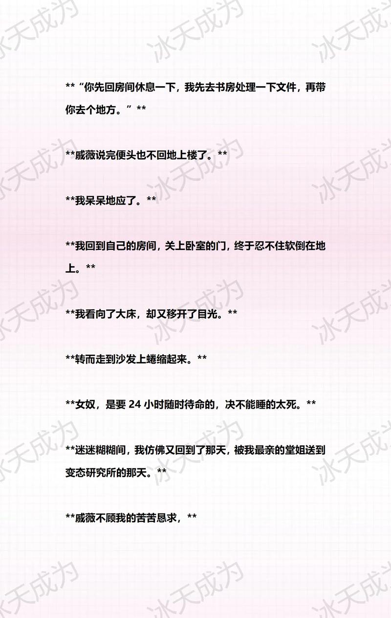 新视野影院的相关介绍
