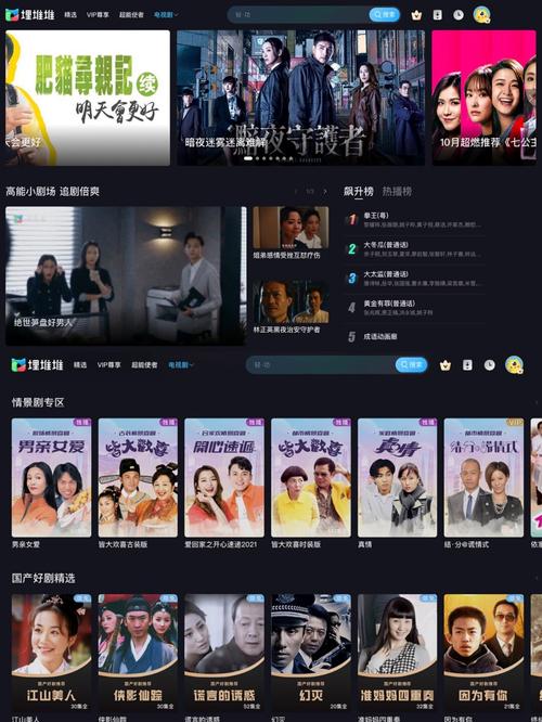 酒店爆操人妻的相关介绍