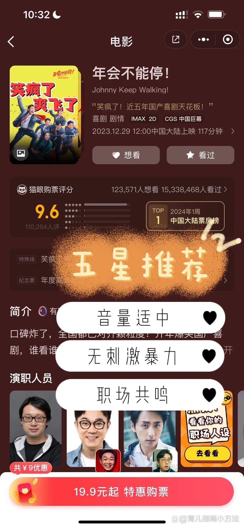 女人黄色分泌物多用什么药的相关介绍