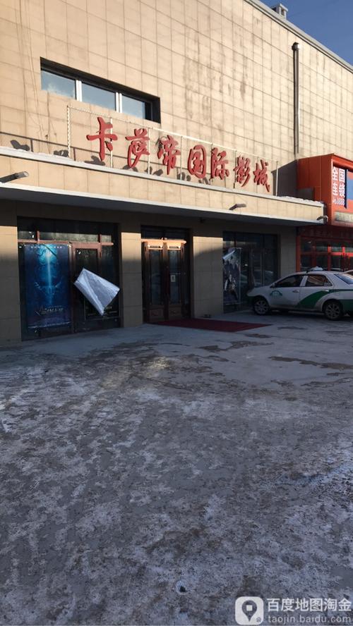 夜来香影院的相关介绍