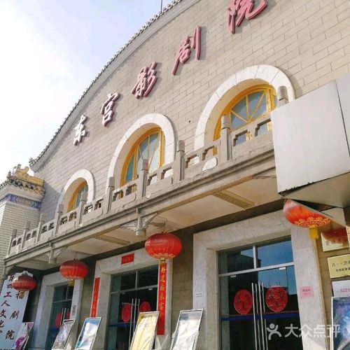 293影院的相关介绍