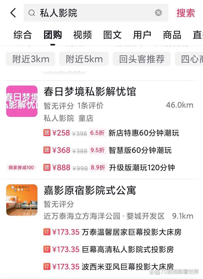 免费vip影院的相关介绍