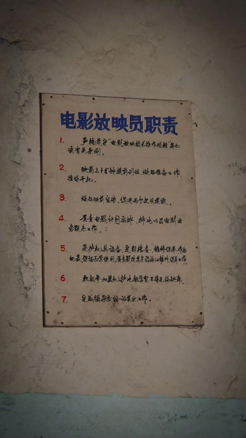 扒开老师操的相关介绍