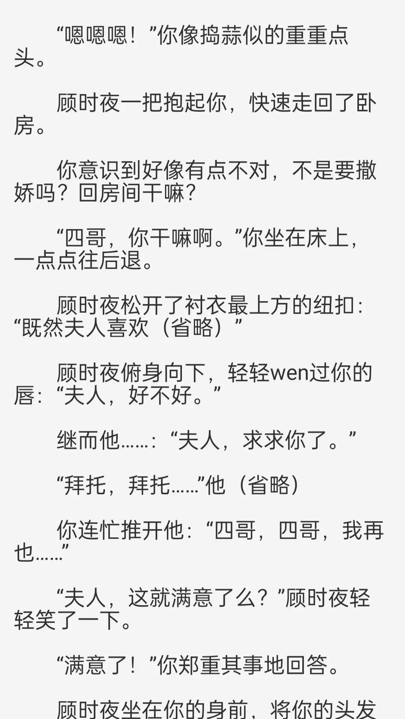 老师被我内射的相关介绍