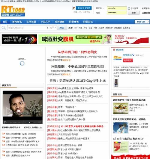 大陆熟妇av的相关介绍