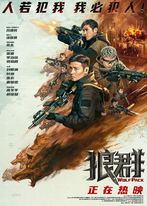 糖果电影院的相关介绍