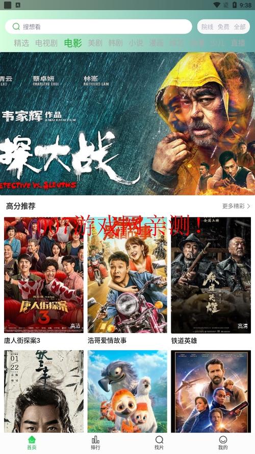 我和美女老师的相关介绍