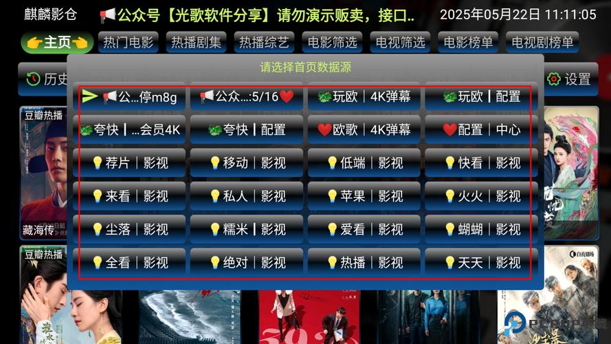 天一影院观看的相关介绍