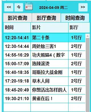 久久久久亚洲精品av的相关介绍