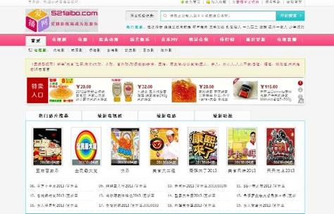 国产精品色诱惑的相关介绍