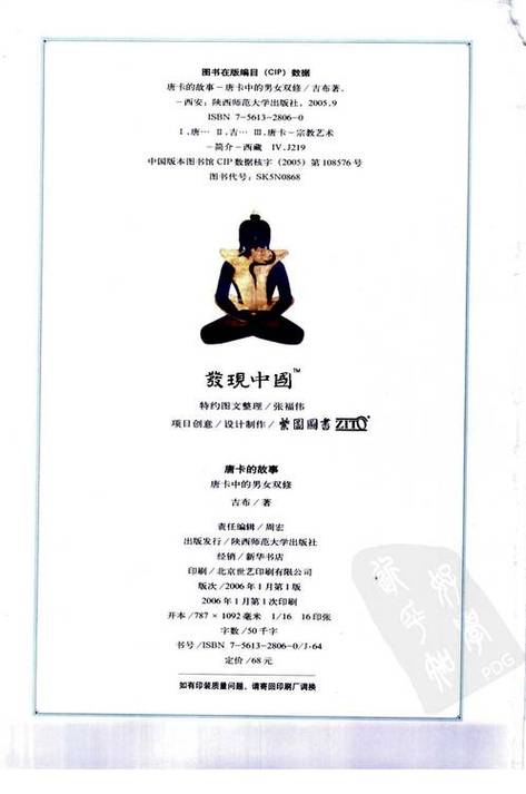 新世纪影院的相关介绍