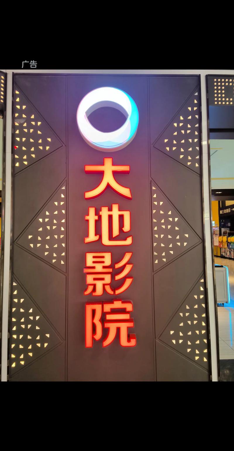 就爱搞搞就要搞搞影院的相关介绍