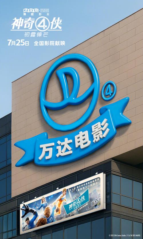 华谊兄弟影院团购的相关介绍