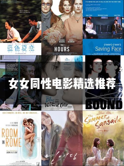 播播影院伦理片大全的相关介绍