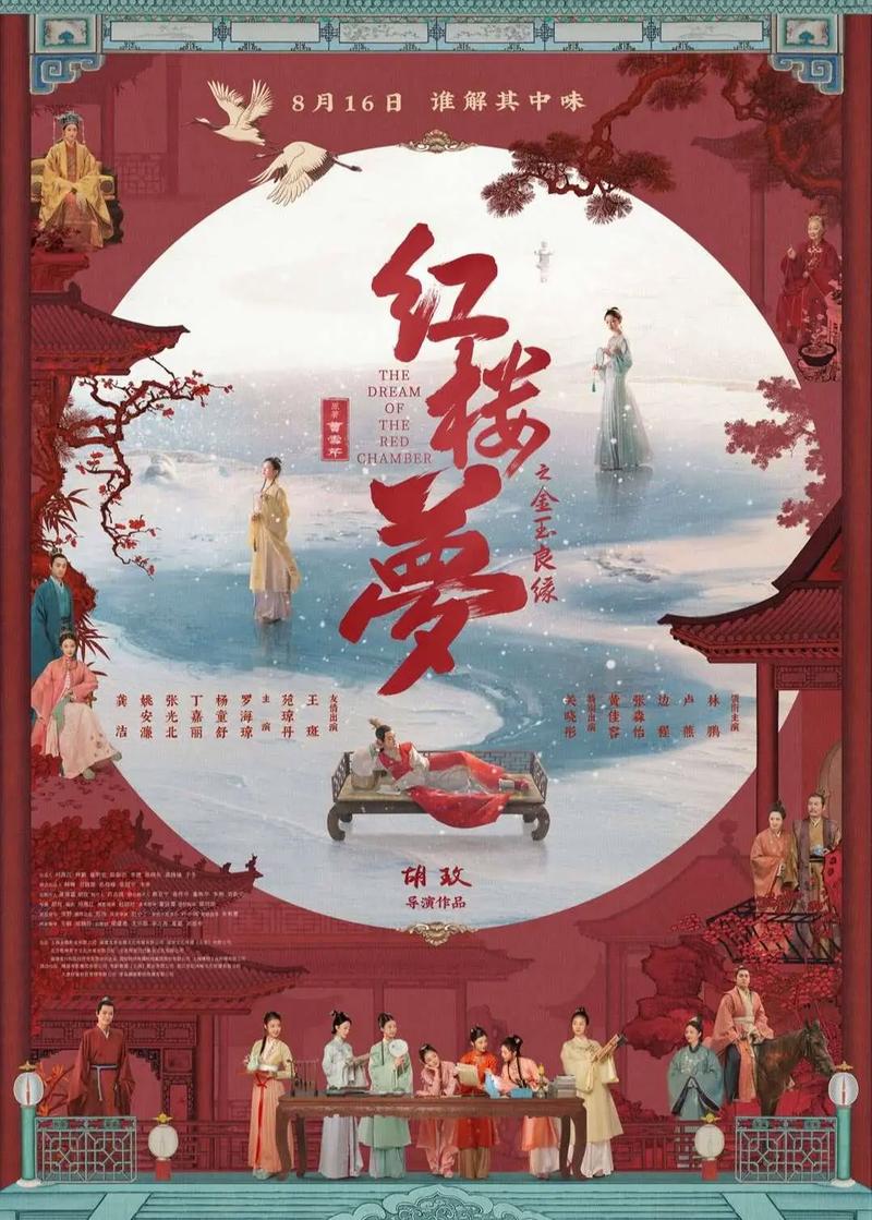 天龙影院远古电影在线观看的相关介绍