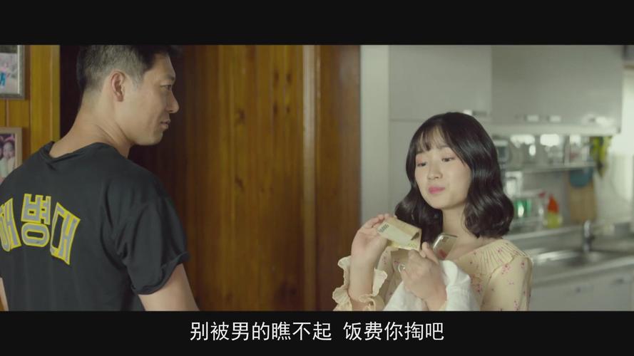 eeuss影院免费最电影的相关介绍