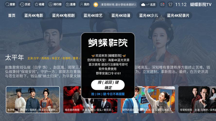 午夜激情福利电影院在线的相关介绍