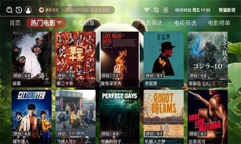 成人伊人影院的相关介绍