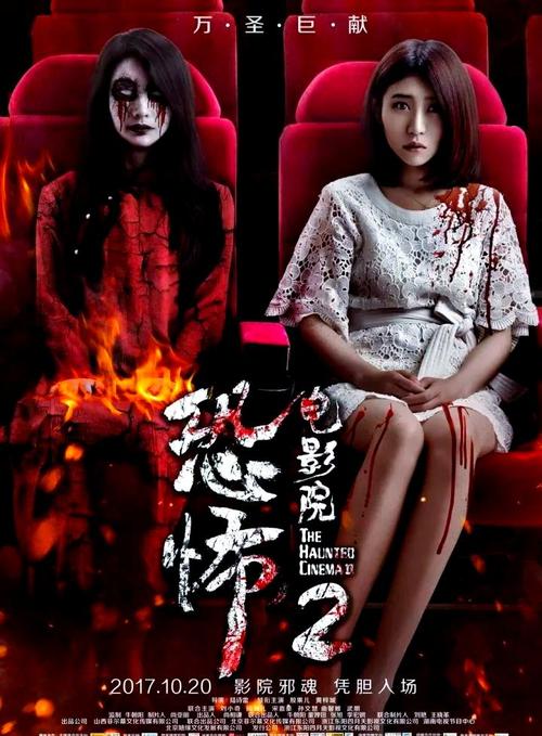 樱花影院的相关介绍