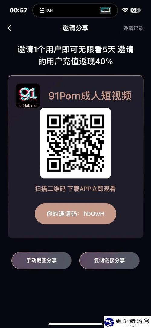 激情按摩潮喷av在线的相关介绍