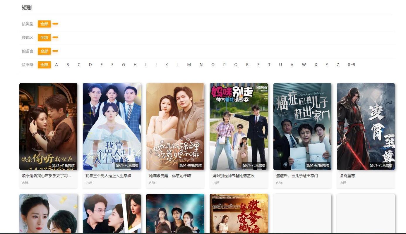 亚洲精品少妇13p的相关介绍